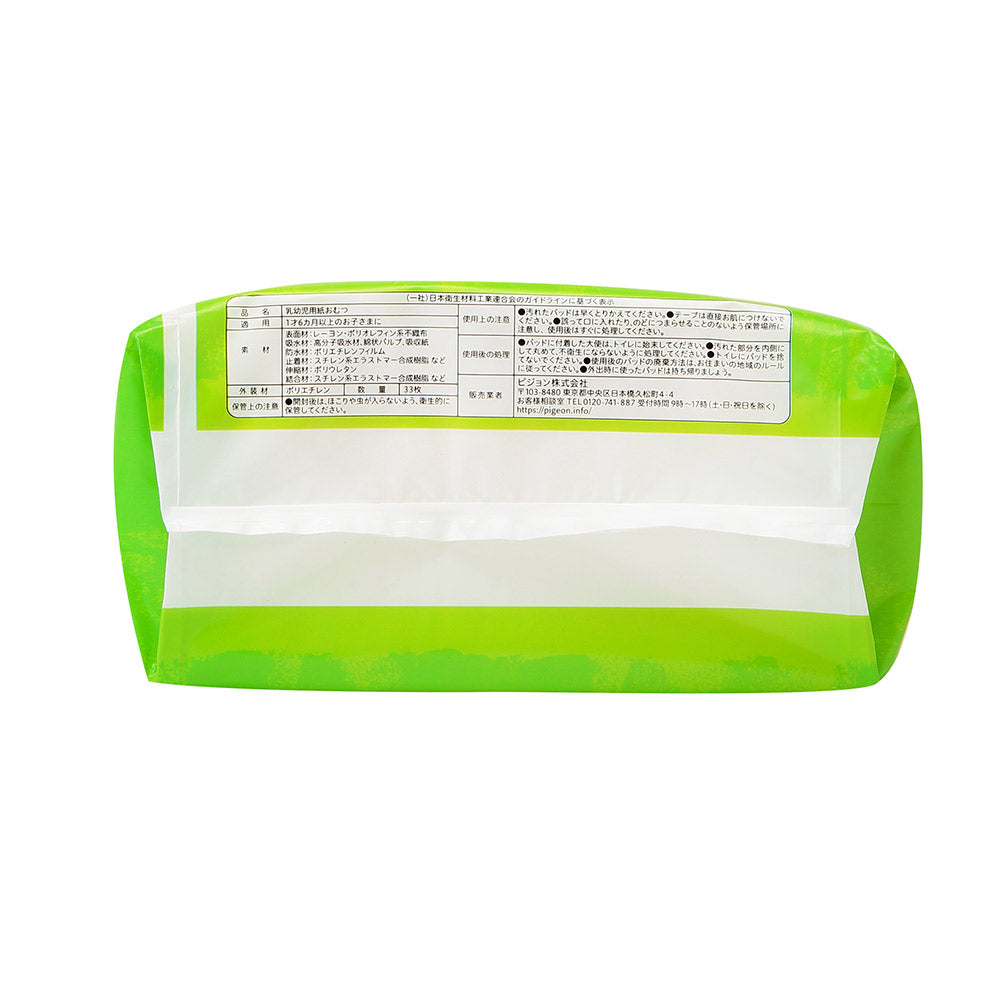 とれっぴ～トイレトレーニングパッド 33枚 – ピジョン公式オンライン