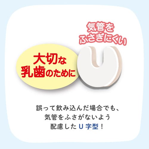 タブレットU キシリトール+フッ素 ふんわりピーチ味 60粒入