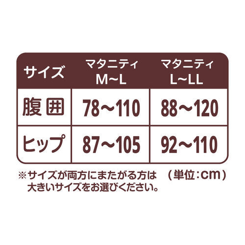 【専用ページ】まよ様 シンデレラM サイズ IRMA/イルマ】ワンカラー ラメニット プリーツ サイドシアー