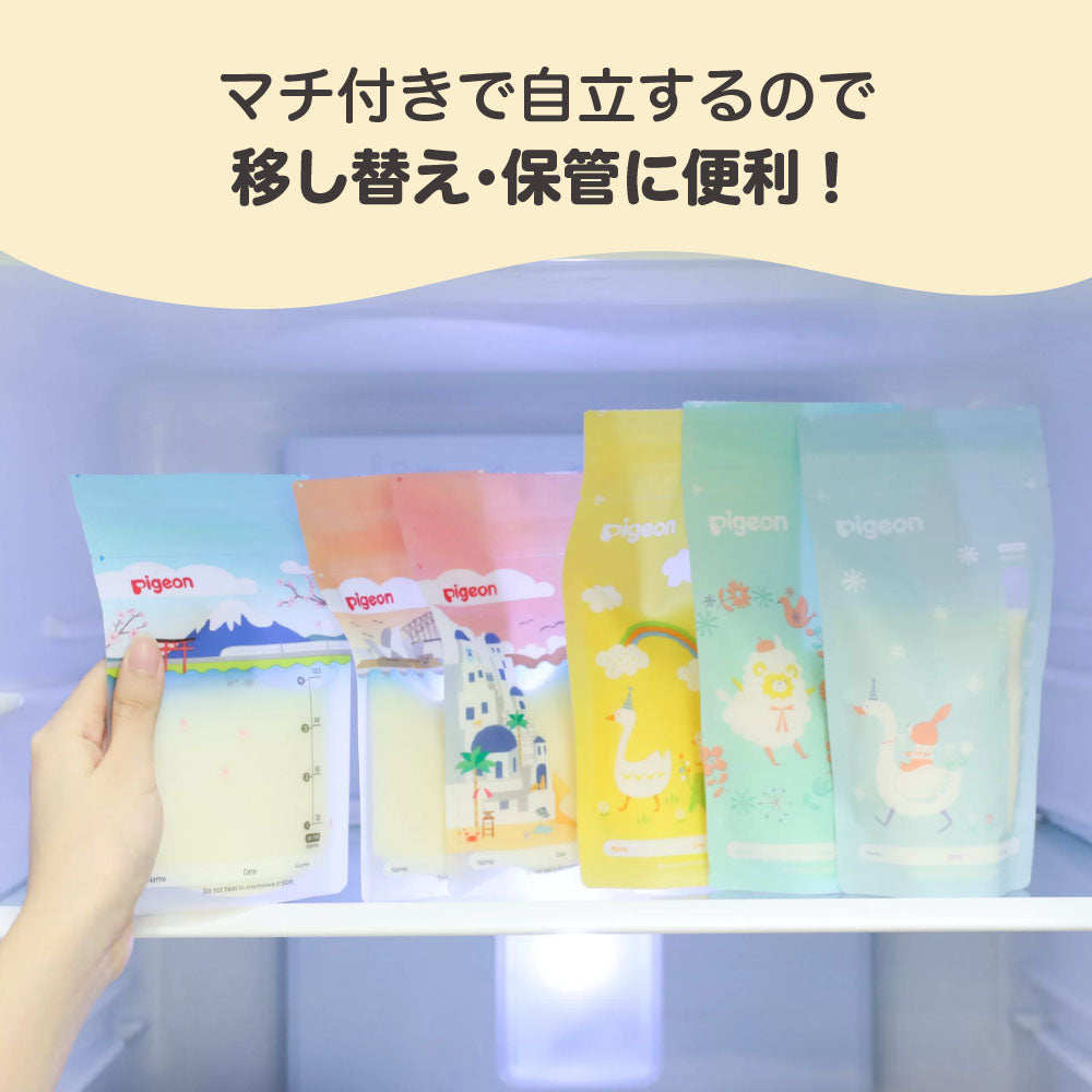 100枚＋100枚セット】母乳フリーザーパック