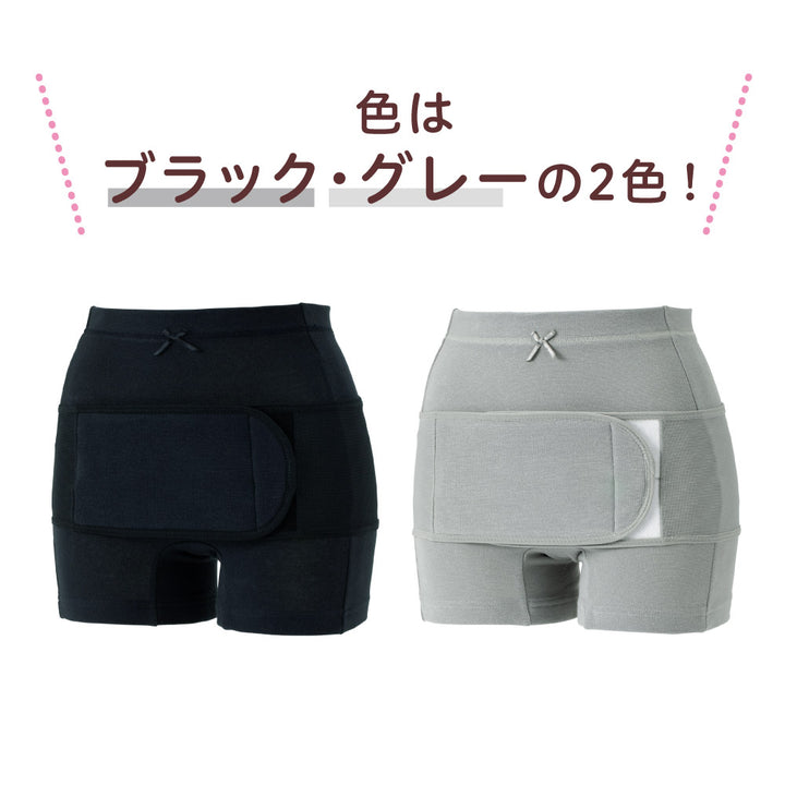 ピジョン 産後はじめてセット 骨盤ベルト&骨盤パンツ ブラック LL