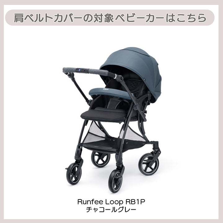 Runfee-Loop-RB1P_d0d7ac0d-6976