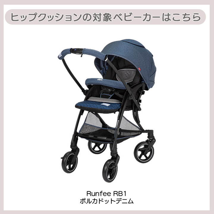 【美品】2022年購入 ランフィリノンRB1L ピジョン 販売終了】Runfee Lino'n RB1L（ランフィ リノン） アクアリウム