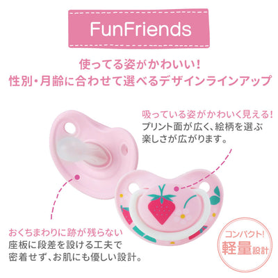 おしゃぶりFunFriends 3~6ヵ月/M ミニー柄